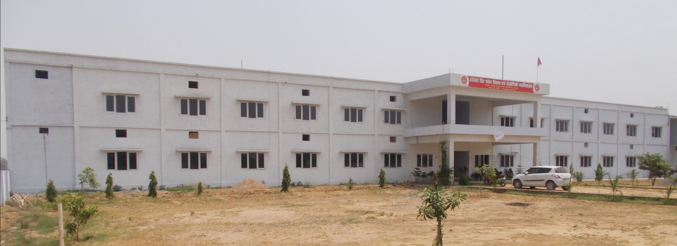 Harinam Singh Baghel Vigyan Avam Praudogiki Mahavidyalaya Rae Bareli